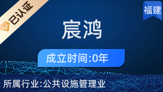 寧德宸鴻園林景觀服務(wù) 花卉綠植租借與代管理的專(zhuān)業(yè)選擇